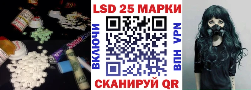 ЛСД экстази ecstasy Старый Оскол