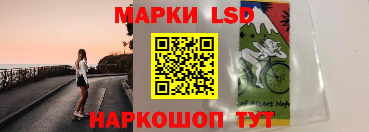 Лсд 25 экстази ecstasy Старый Оскол