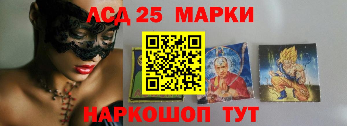 Старый Оскол  ЛСД экстази кислота  LSD-25 экстази кислота  Вход с VPN 