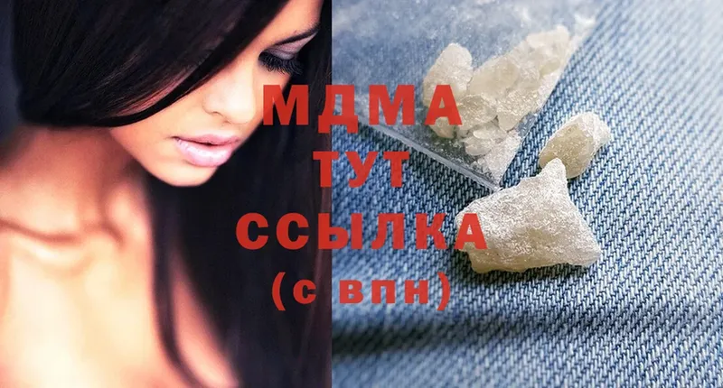 OMG зеркало  Старый Оскол  MDMA Molly 