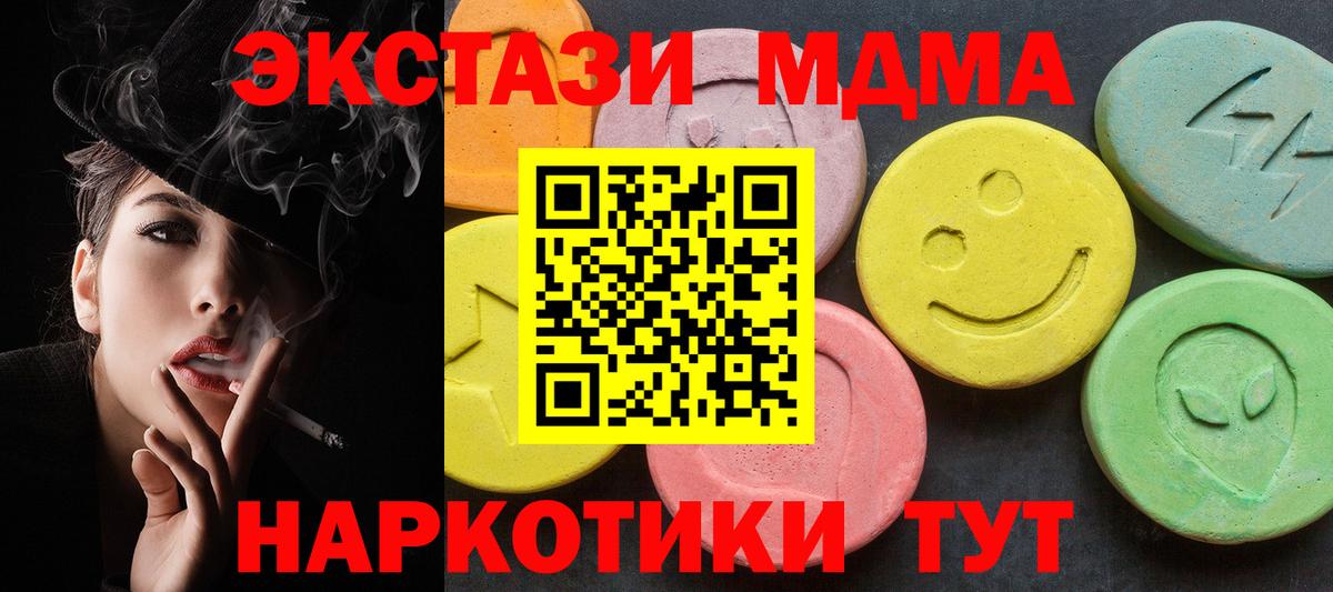 МДМА молли  МДМА молли  Вход с VPN  Старый Оскол 