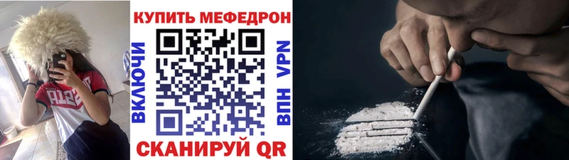 где продают наркотики  darknet Telegram  МЯУ-МЯУ VHQ  Старый Оскол 