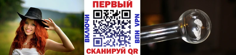Метамфетамин мет  Старый Оскол 