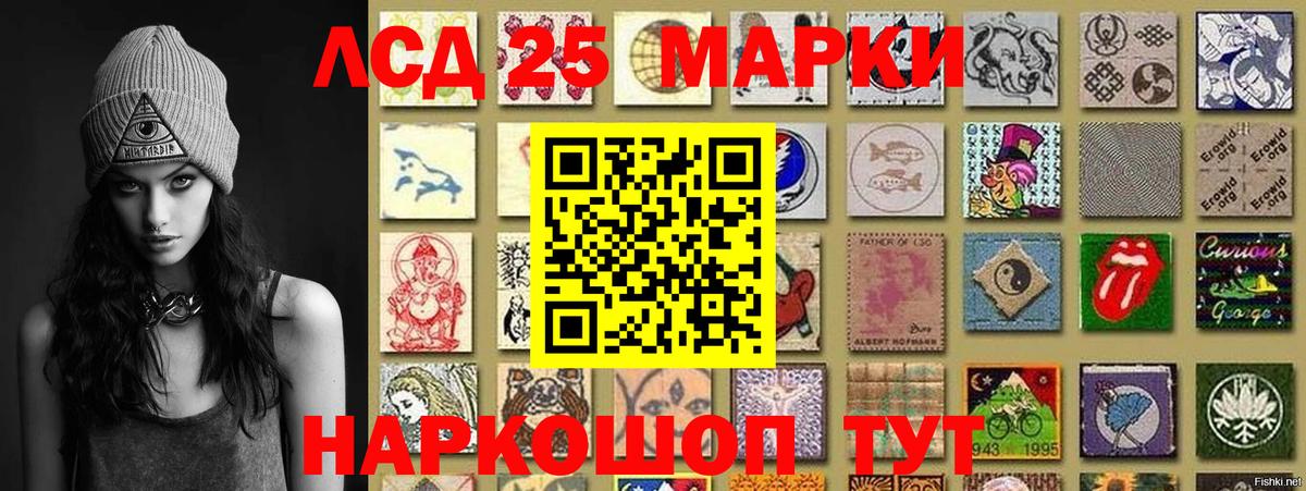 магазин продажи наркотиков  Вход с VPN  Старый Оскол  Марки 25I-NBOMe 1,5мг 