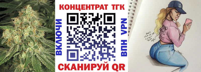 ТГК THC oil  Старый Оскол 