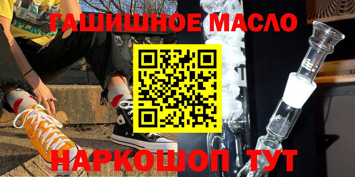 Дистиллят ТГК концентрат Старый Оскол