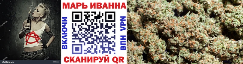 МАРИХУАНА Ganja  купить наркотик  Старый Оскол 