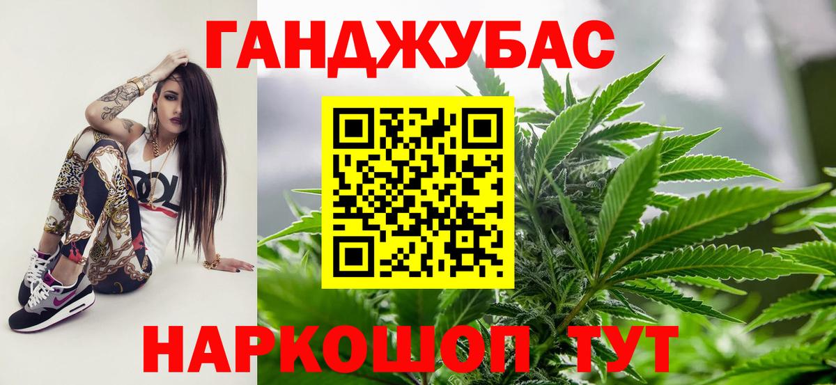 Каннабис ГИДРОПОН  Марихуана SATIVA & INDICA  Старый Оскол  Вход с VPN  Марихуана гибрид 