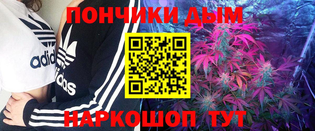 ГАШ Старый Оскол